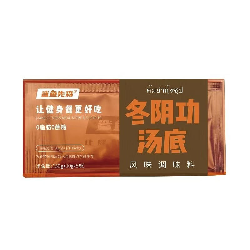 Shark Forest Winter Yin Gong Hotpot Base 150 g