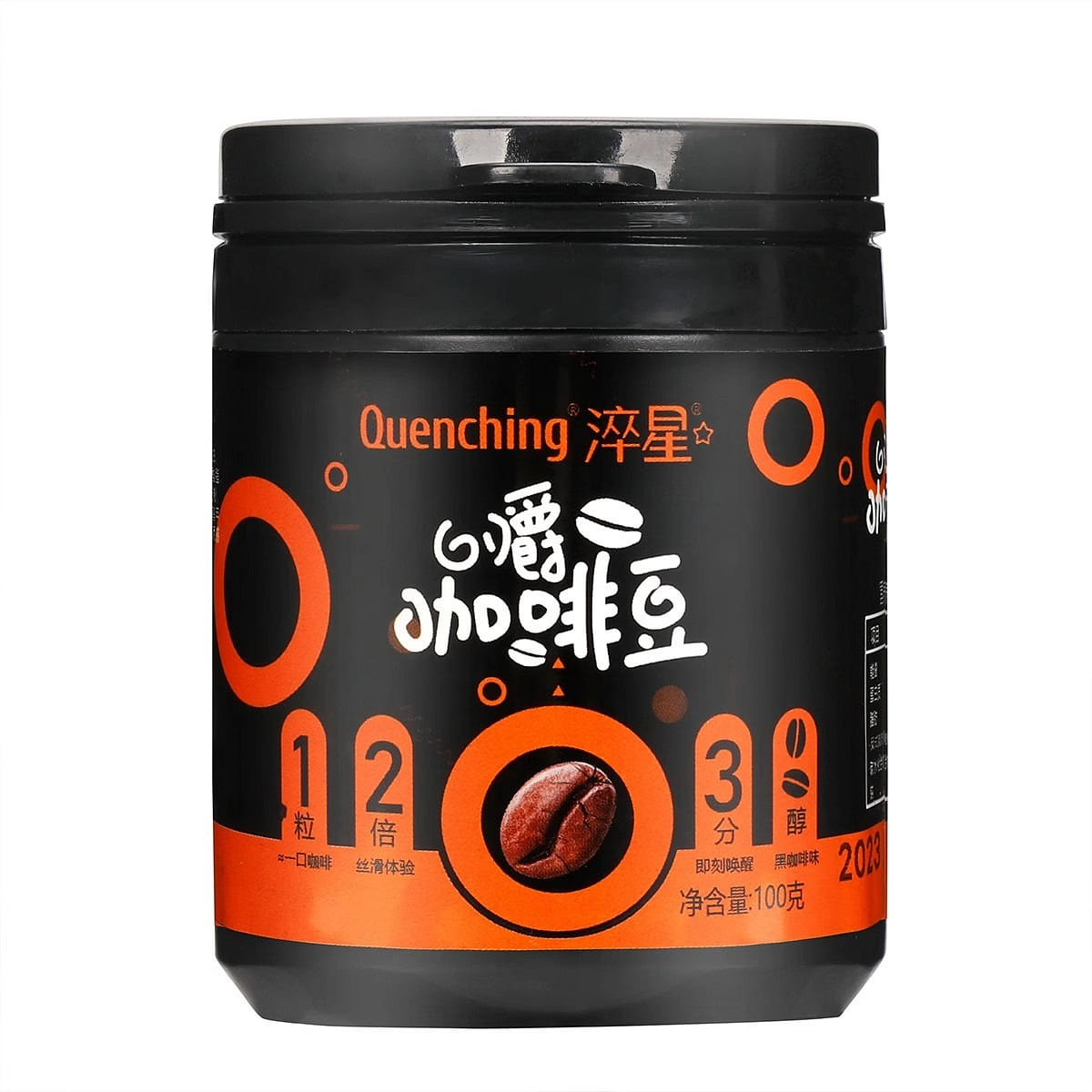 Hardened Star Chewable Black Coffee Beans Espresso Sugar Beans 100g 100 g