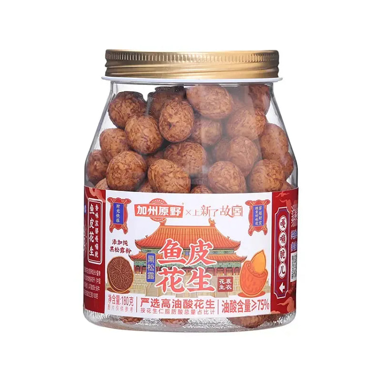 California Field Black Truffle Coated Peanuts 1pc 180 g