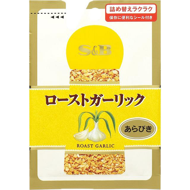 S&B 袋入り ローストガーリック（あらびき） 14g