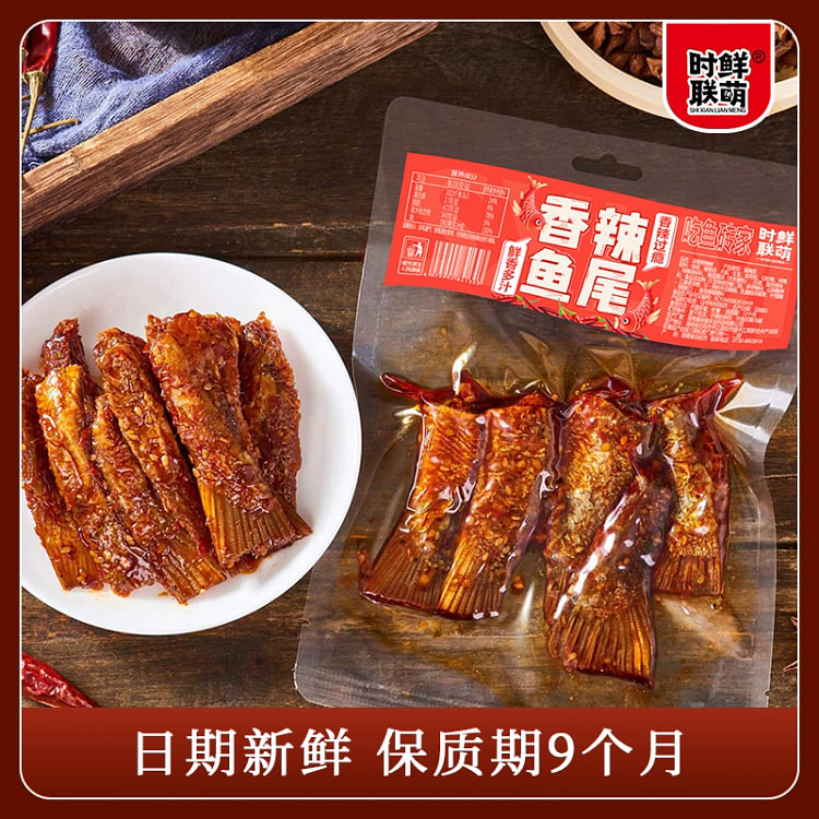 香辣鱼尾65g*1袋