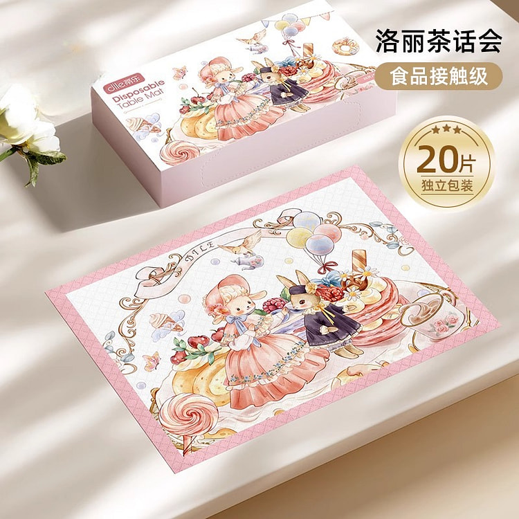 蒂乐宝宝一次性餐垫茶话会20片*1盒 1 盒