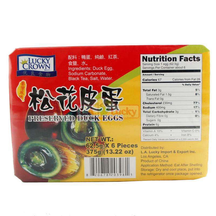 幸运皇冠保鲜鸭