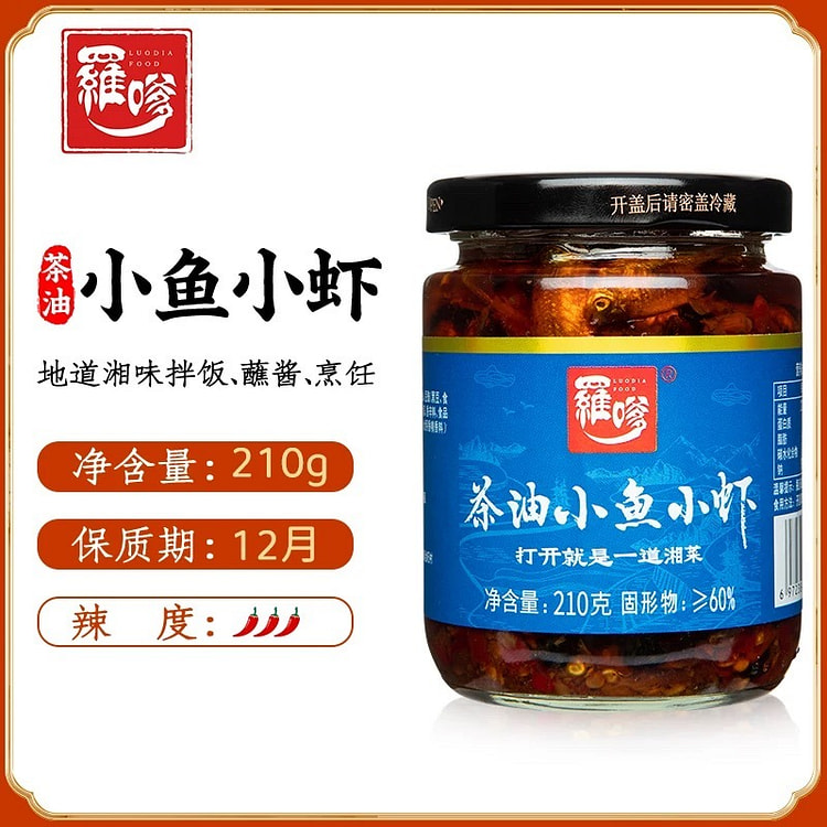 small fish and shrimp sauce 210 g