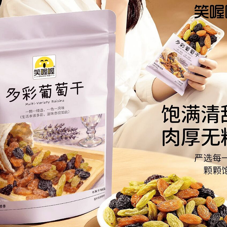 笑喔喔多彩葡萄干508g 508 克