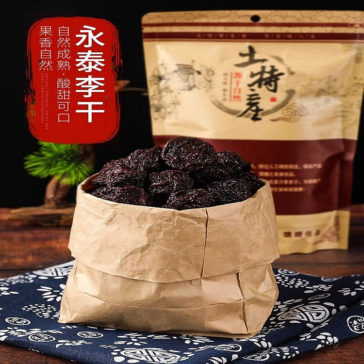 福州特产芙蓉李子干