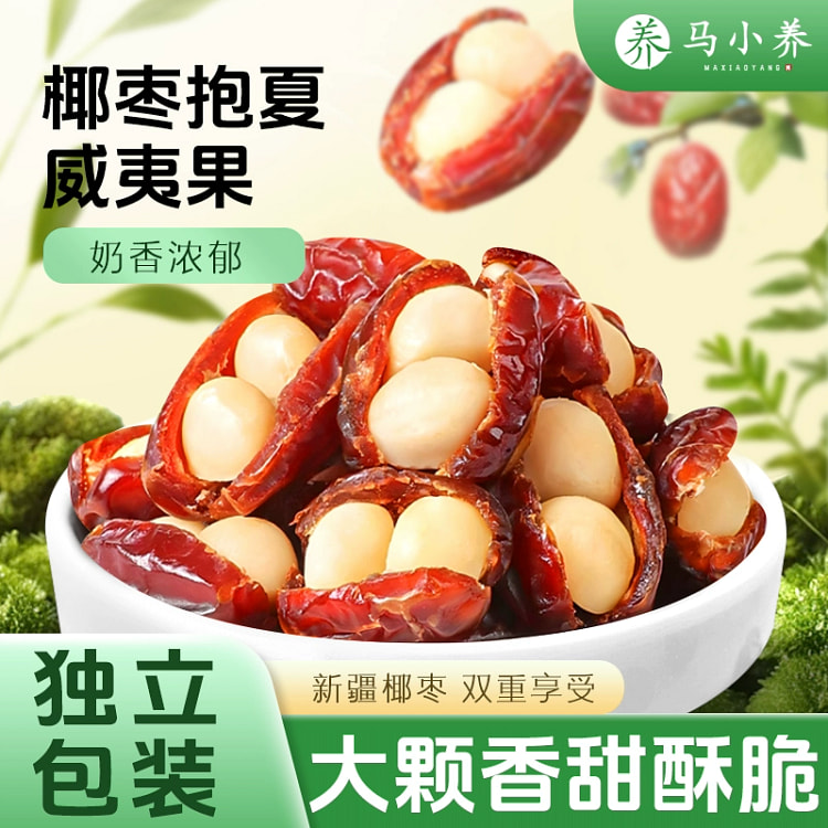 马小养椰枣抱夏威夷果210g*1