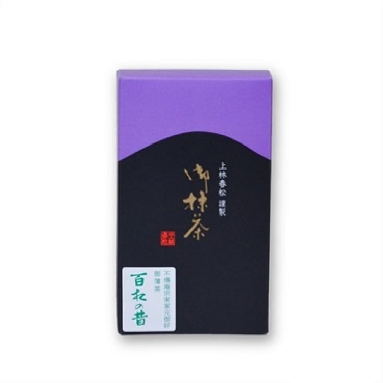 上林春松 御薄茶 抹茶粉 百夜之昔 （小）