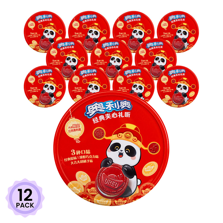 Oreo Cookie Lunar New Year Gift Box Limited Flavor 388 g*12 pack