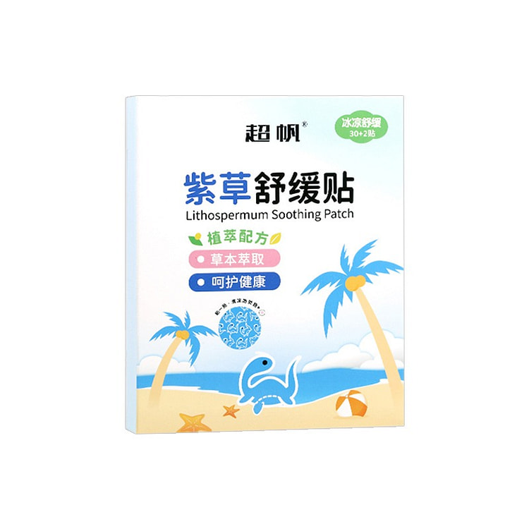 Lithospermum Cool Herbal Soothing Patches 1 box
