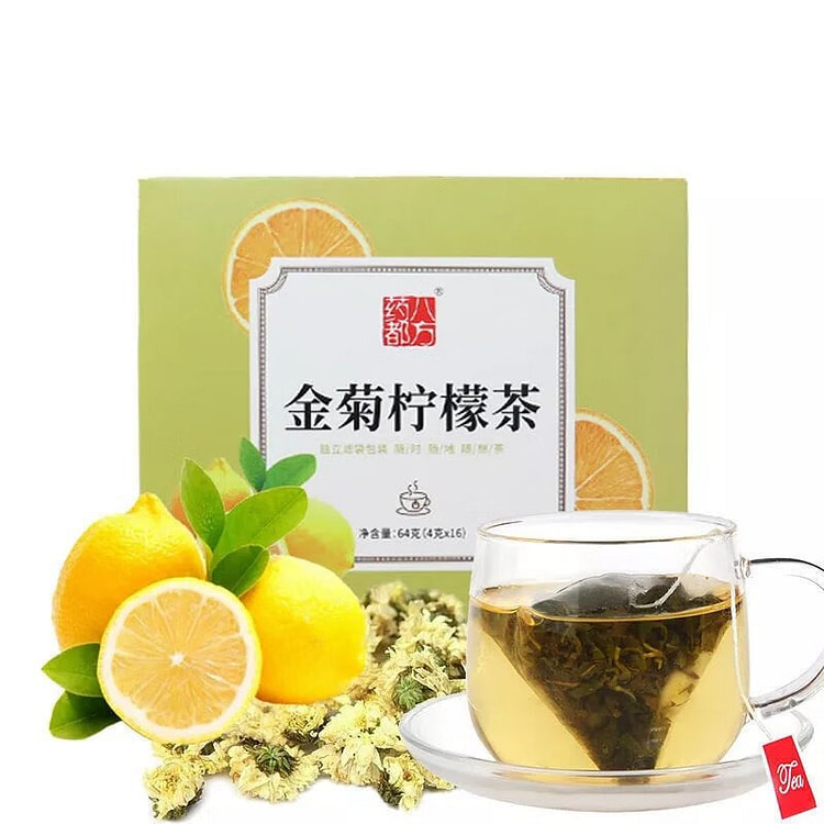 金菊柠檬茶 64g(4g*16) 养生茶包 化痰止