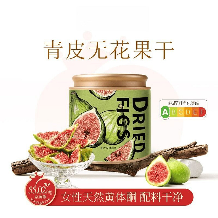 青皮无花果干118g*1罐+黑桑葚干68g*1袋 1 罐