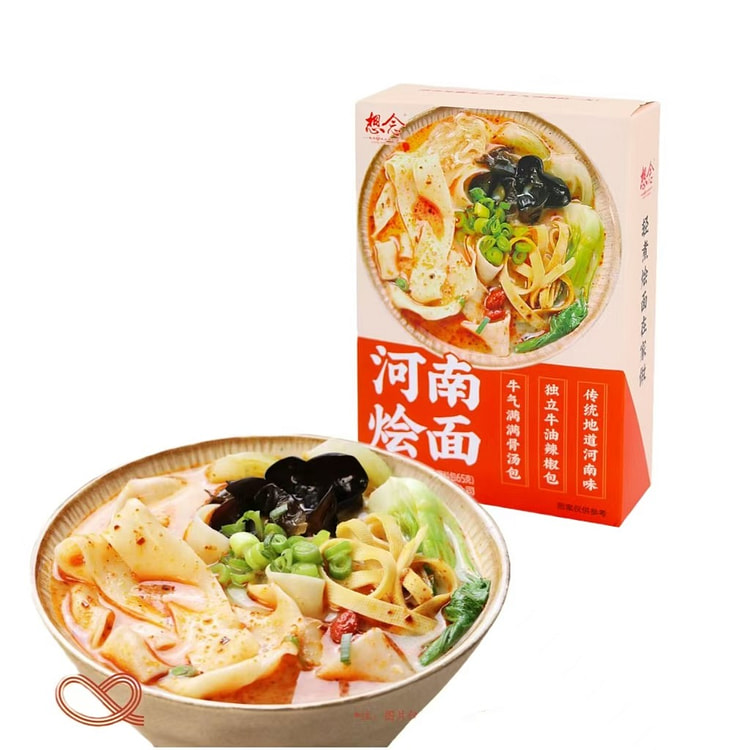 想念 河南烩面145g*1盒 牛肉味加粉丝特产地道烩面方便速食