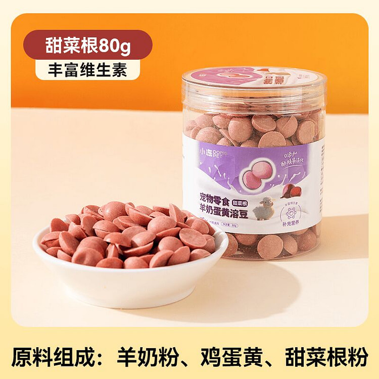 Dog and cat treats: goat milk beetroot biscuits 80 g