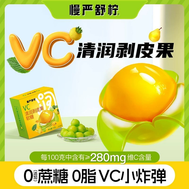 Manyan Shu Ning VC Clear Peel Fruit Soft Candy 70g 70 g