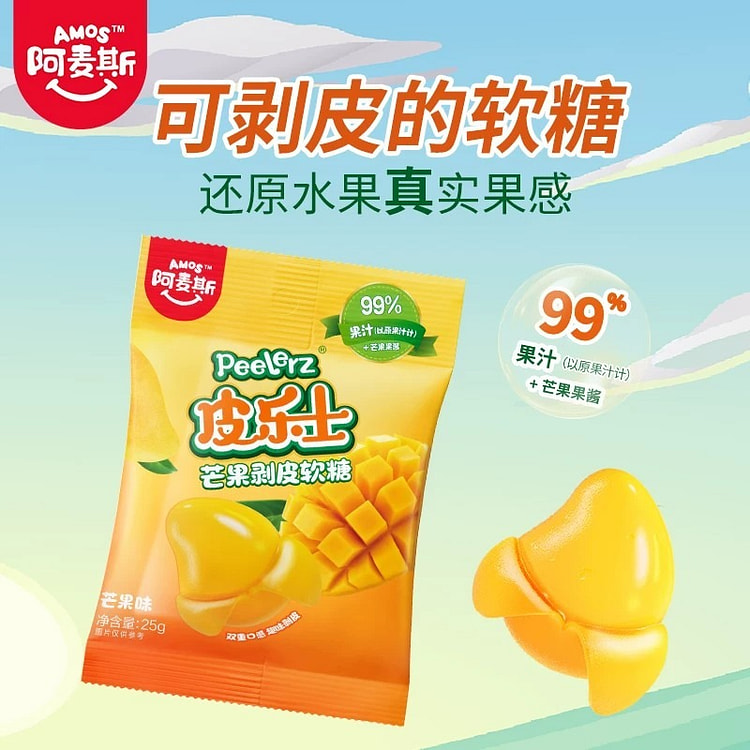 阿麦斯peelerz皮乐士剥皮软糖108g芒果味 108 克