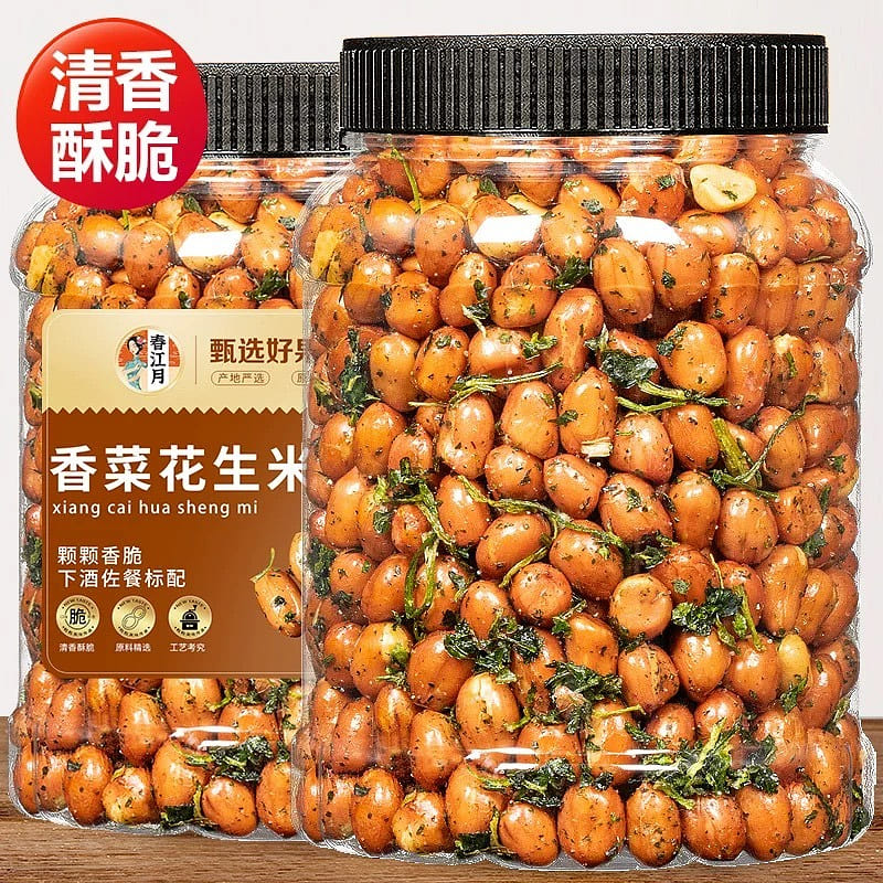 Spring River Moon Cilantro Peanut 500 g