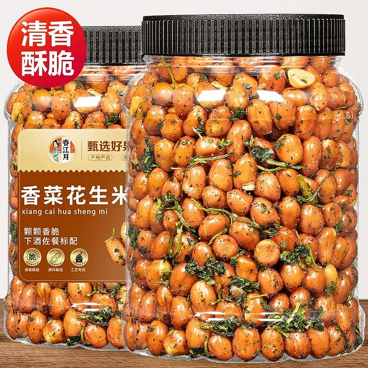 春江月 香菜花生米