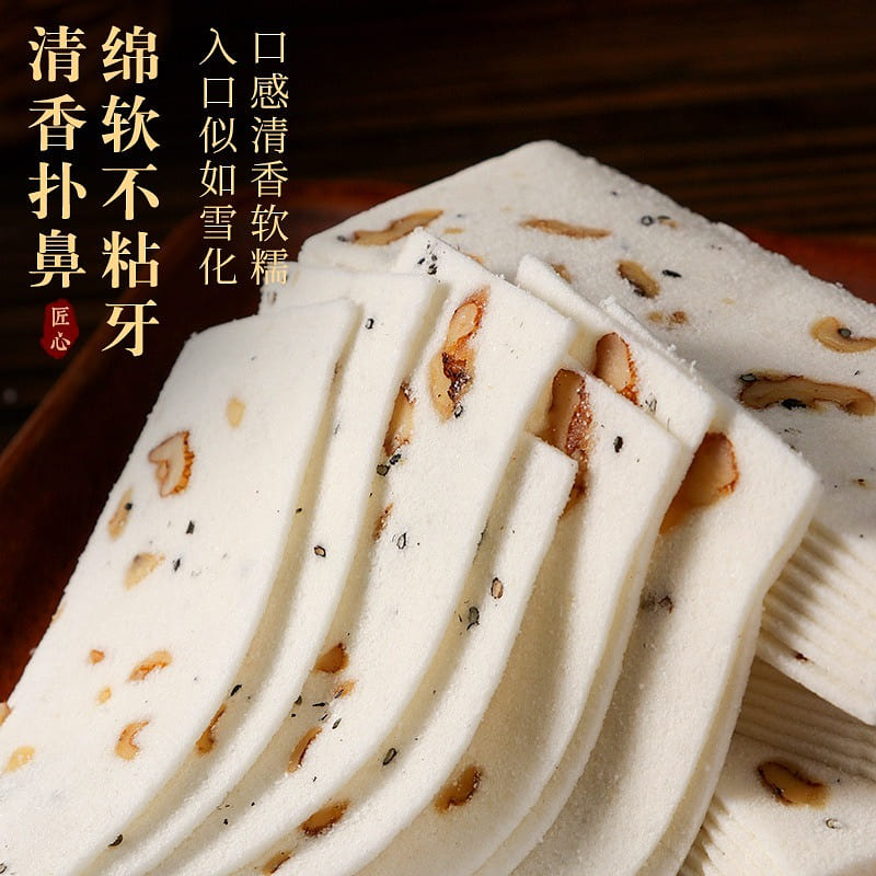 千层茯苓八珍糕特产250g*1 250 克