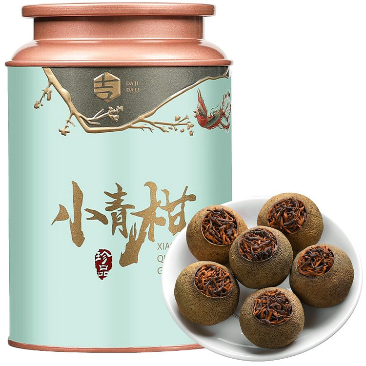 云南普洱茶生晒陈皮茶250g茶叶