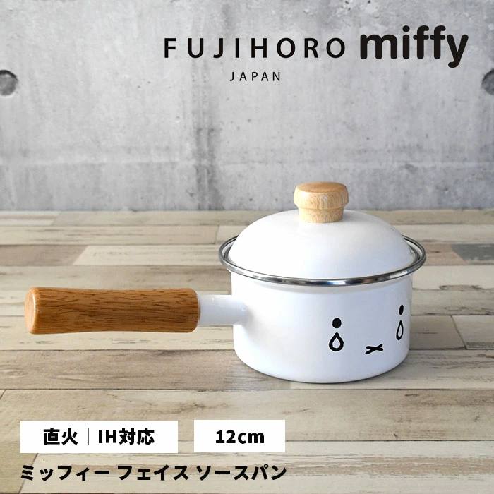【専用出品】miffy0209 Miffy handmade keyhanger monet