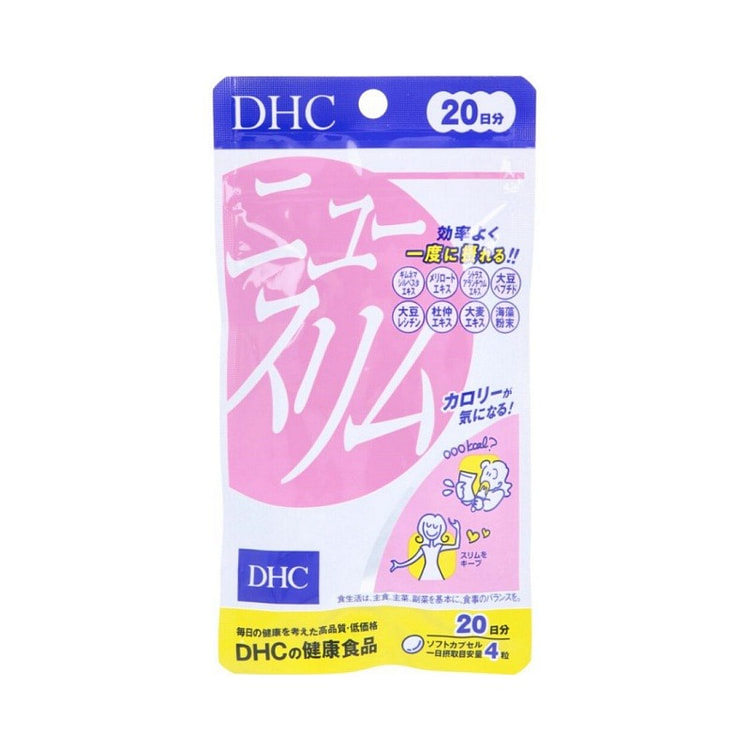 DHC 蝶翠诗 维生素 复合 营养 补充剂 80片