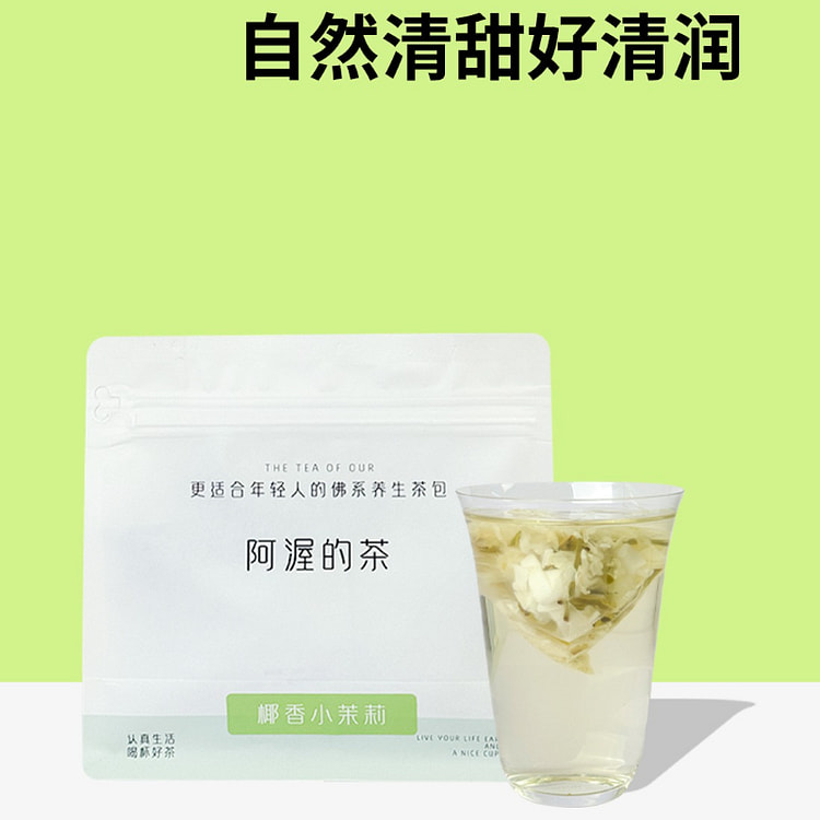 Coconut Fragrance Little Jasmine 114g*1 bag 114 g