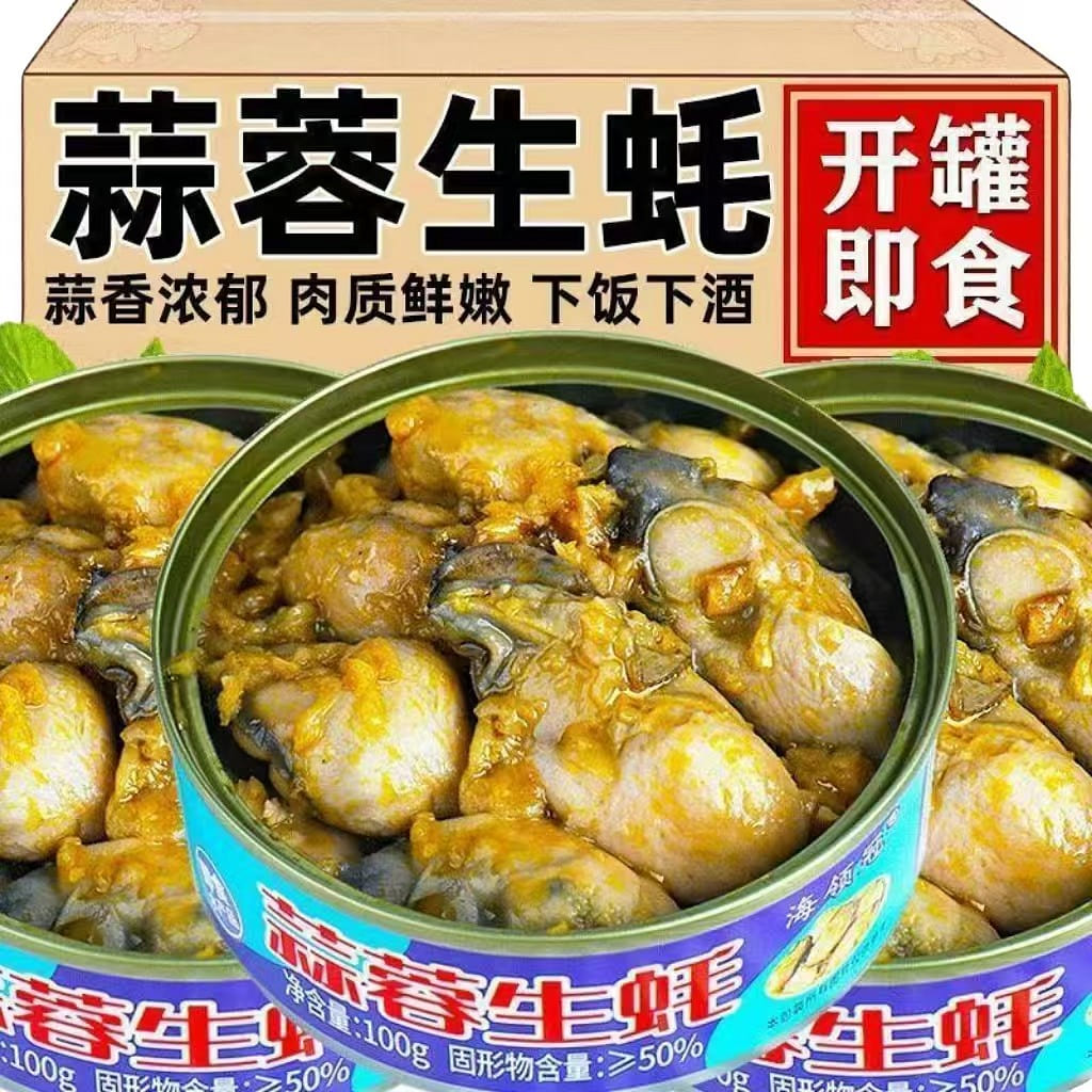100g jar of garlic oysters 100 g