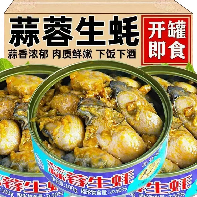 100g jar of garlic oysters 100 g