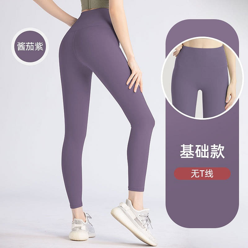 yoga pants for women, peach buttocks, high waist, hip lifting sports pants -1XL 1 each
