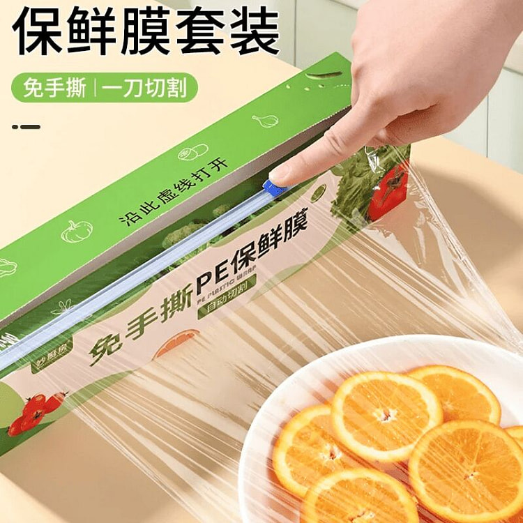 Cling Film with Cutter, 30cm Width, 200m,1box 1 count