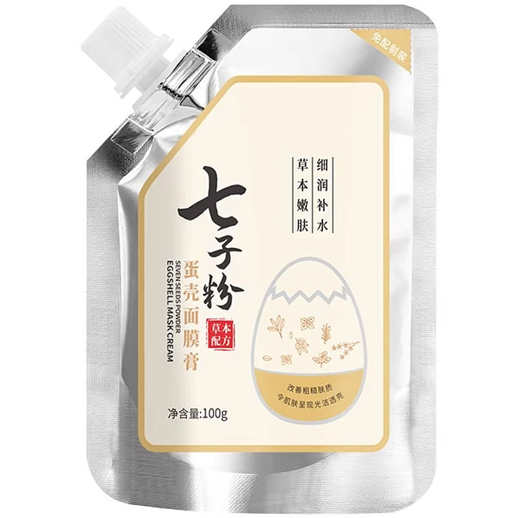 七子粉蛋壳面膜膏补水保湿去黄提亮肤色七子白软膜 100 克