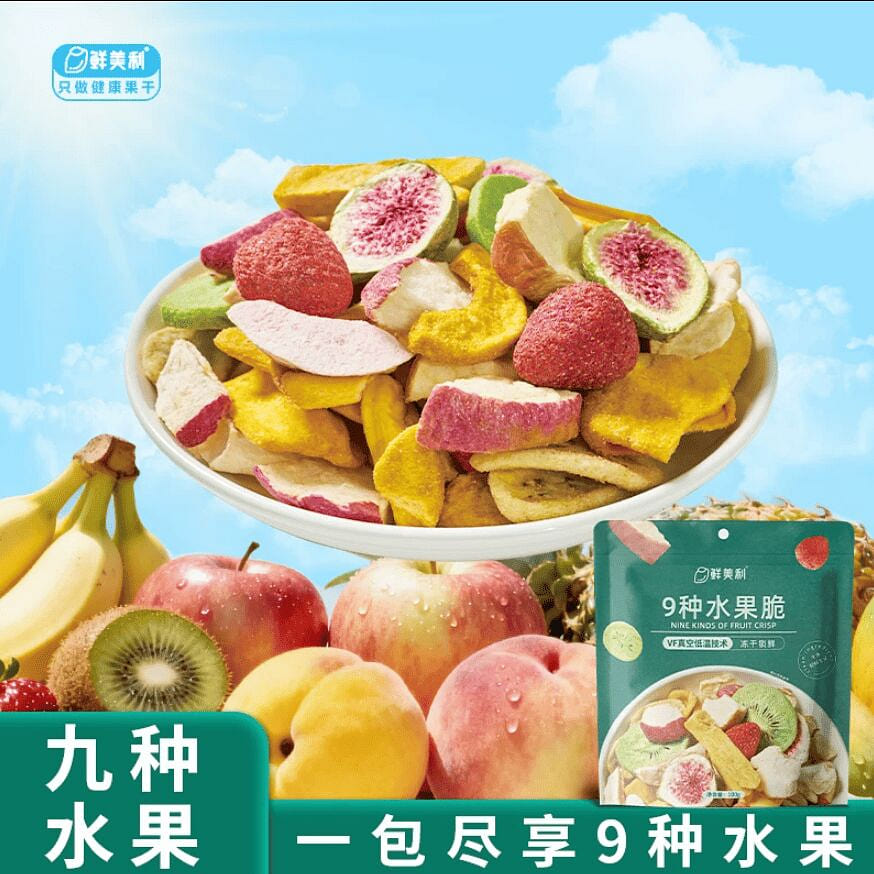 Fresh Meili 9 kinds of fruit jelly, crisp 100g * 1 100 g