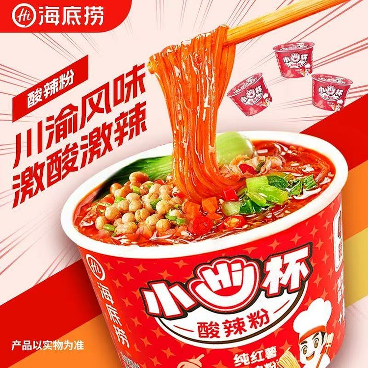 海底捞酸辣粉56g*1杯