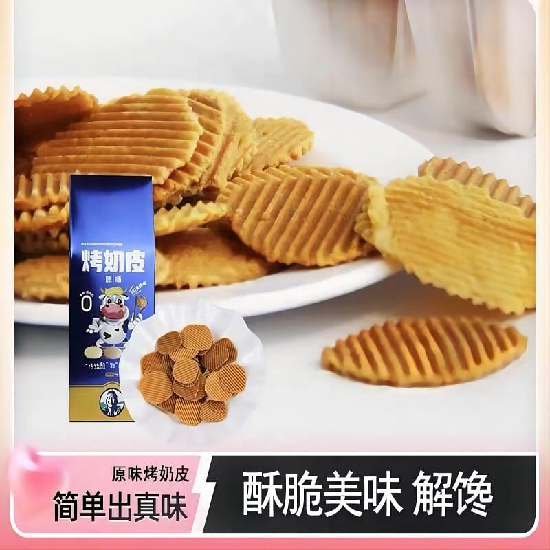 Inner Mongolia Specialties, Original Roasted Milk Skin, Healthy Snacks for Kids 54 g
