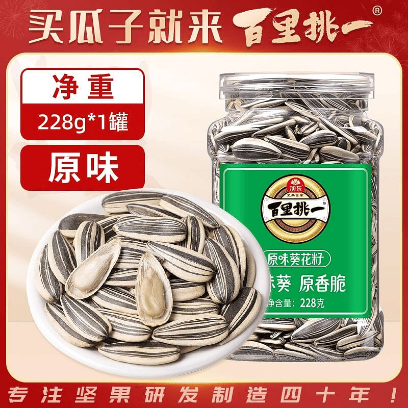Xudong Premium Selected Sunflower Seeds (228g) 228 g