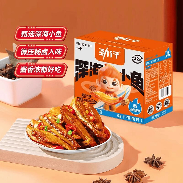 Jinzai Sauce Flavor Deep Sea Fish 144g 144 g