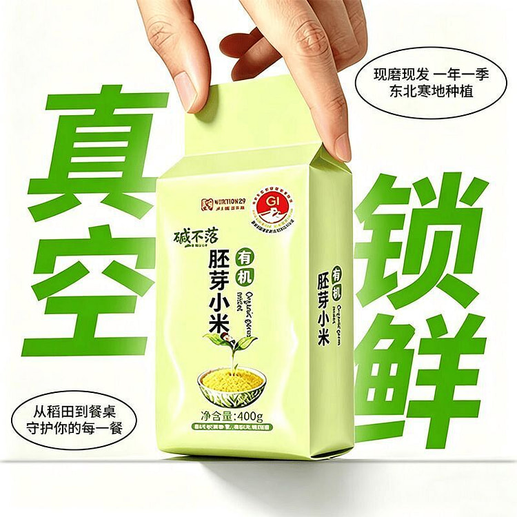 Jinmiao K3 Organic Millet 400 g
