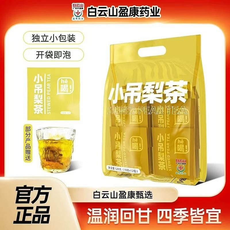 weee product zoom image