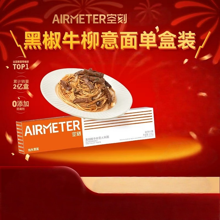 Spaghetti with Black Pepper Beef Tenderloin 270g 270 g