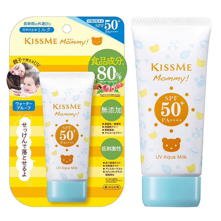 奇士美 Mommy儿童 防晒霜 50g