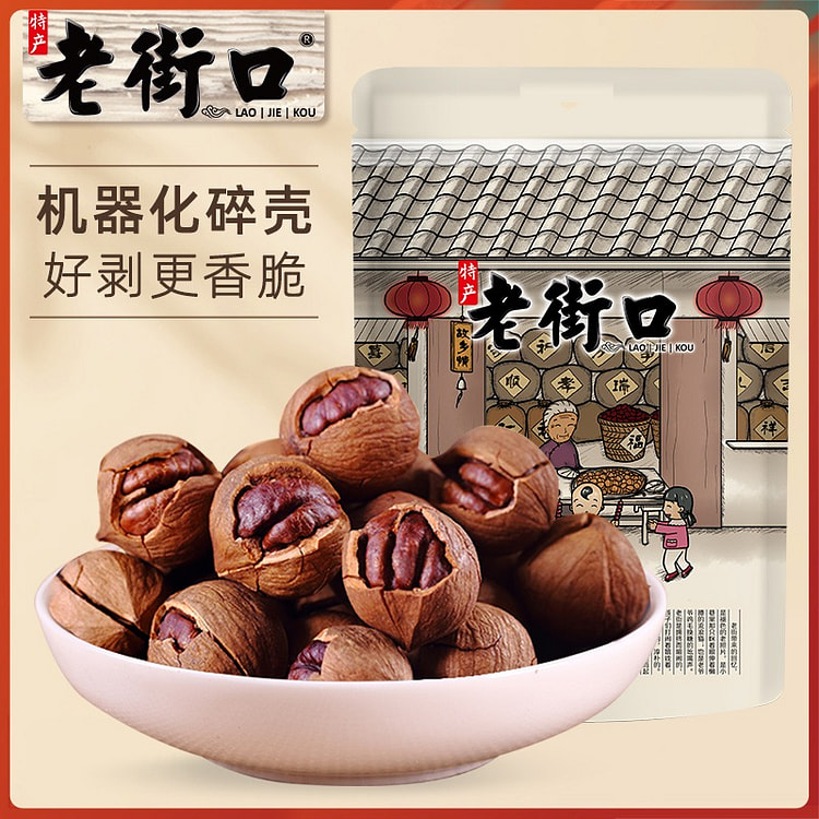 老街口 山核桃新货奶油味