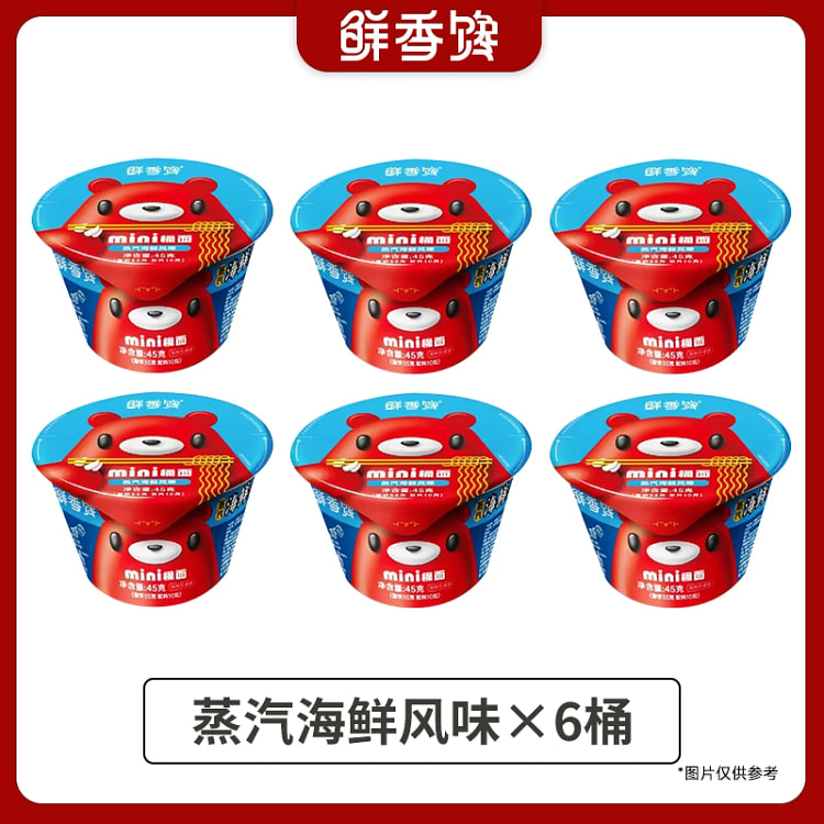 蒸汽海鲜味小面45g*6