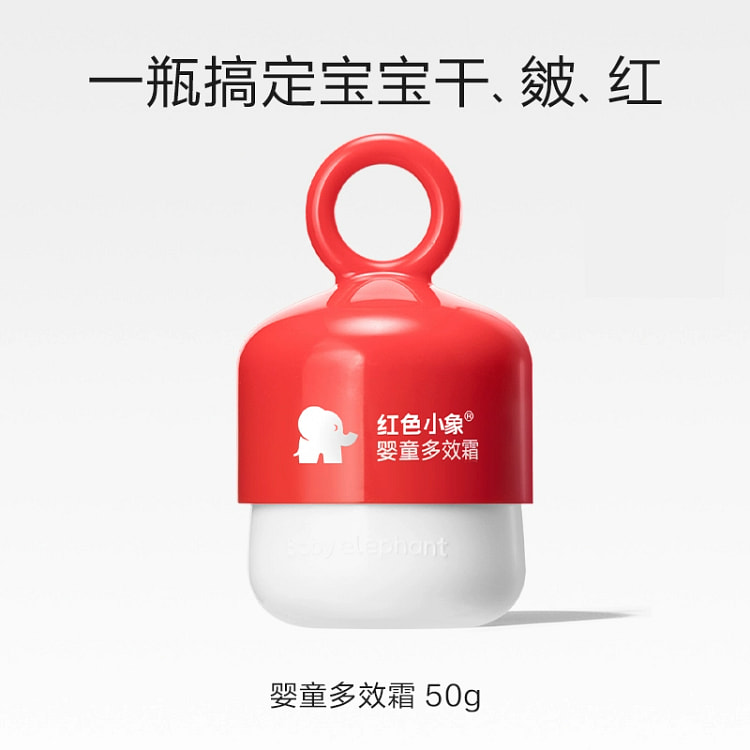 儿童面霜早50g
