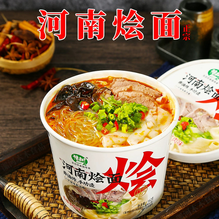 Henan braised noodles (lamb beef) each one bucket