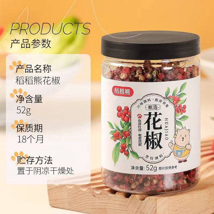 Rice, rice, bear, Sichuan pepper (min 2)
