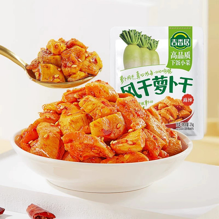 吉香居风干萝卜干麻辣味25g*5 125 克