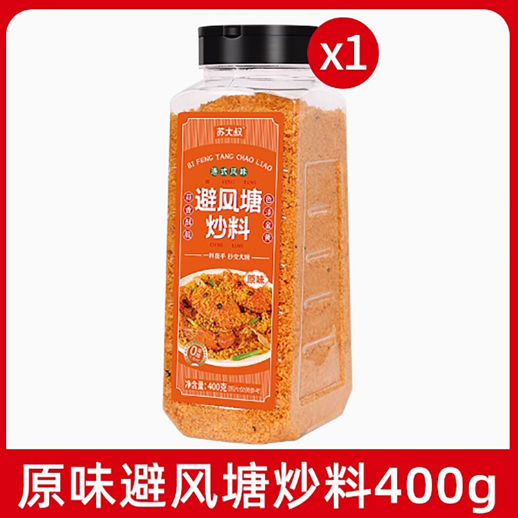 Typhoon fried shrimp seasoning Hong Kong style sti 400 g
