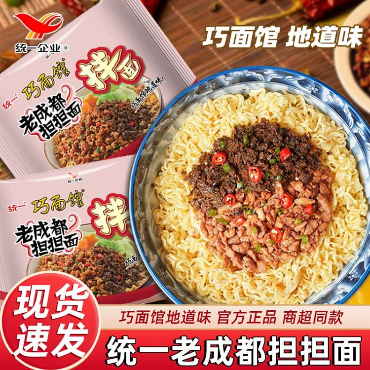 统一巧面馆担担面老成都味112g*1袋