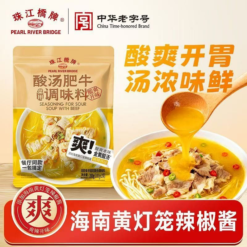 Pearl River Bridge beer pickled beef seasoning, pi 200 g